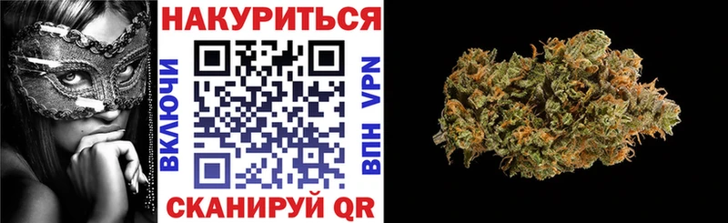Все наркотики Алзамай БУТИРАТ  Alpha PVP  ГАШ  hydra вход  Cocaine 