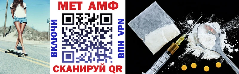 Амфетамин Розовый  купить   Алзамай 
