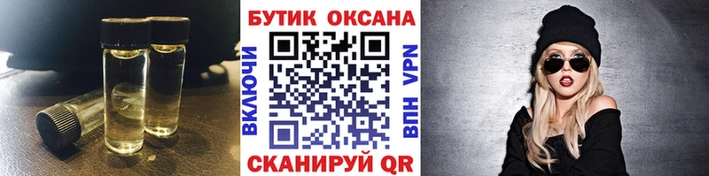 Бутират оксана  Алзамай 