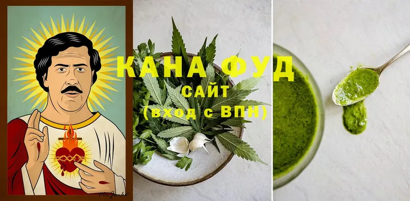 Печенье с ТГК конопля  Алзамай 