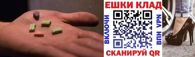 как найти   ОМГ ОМГ tor  Экстази MDMA  Алзамай 