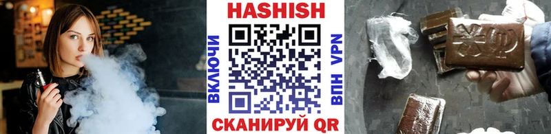 ГАШИШ хэш блэк спрут маркетплейс Алзамай