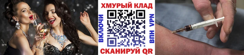 ГЕРОИН герыч  Алзамай 