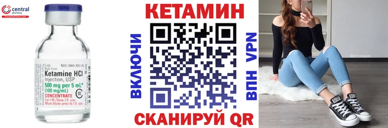 КЕТАМИН VHQ  как найти   Алзамай 