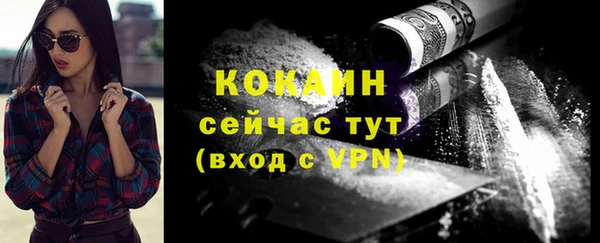 гашиш Протвино