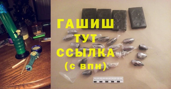 гашиш Протвино