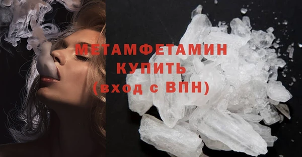 2c-b Рославль