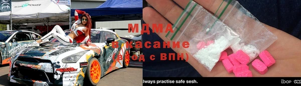 2c-b Рославль