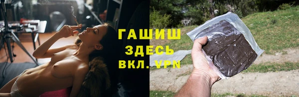 гашиш Протвино