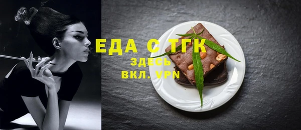 мескалин Приозерск