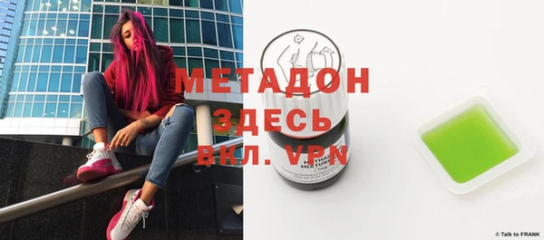мескалин Приозерск