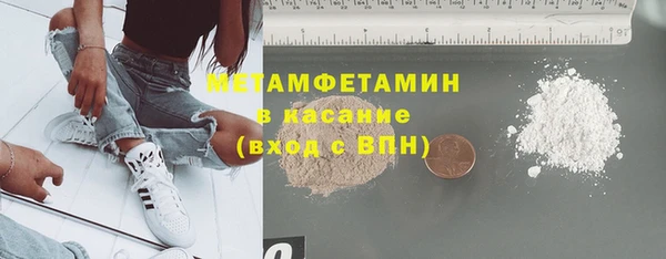 гашиш Протвино