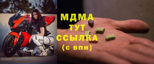 шишки Россошь