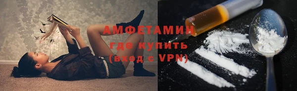 мескалин Приозерск