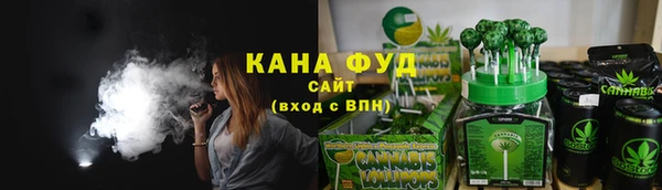 гашиш Протвино