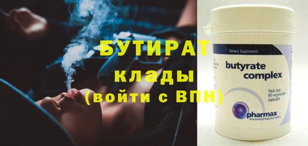 гашиш Протвино