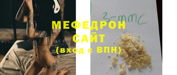 мескалин Приозерск