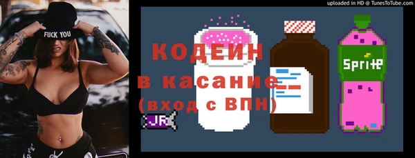 шишки Россошь