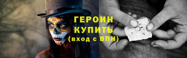 гашиш Протвино