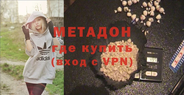 мескалин Приозерск