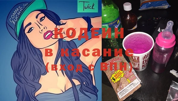шишки Россошь