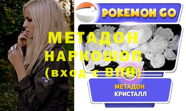мескалин Приозерск