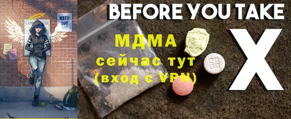 2c-b Рославль