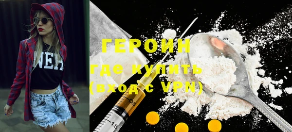гашиш Протвино