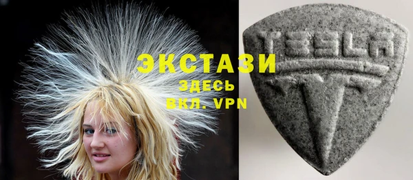 2c-b Рославль