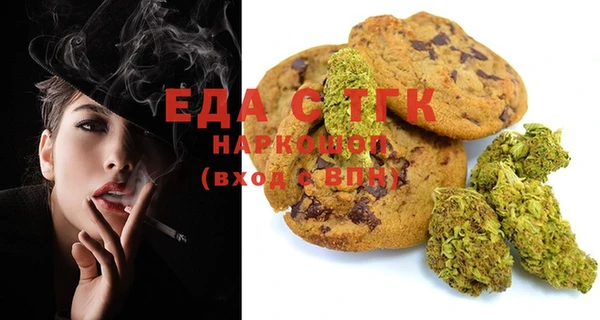 2c-b Рославль