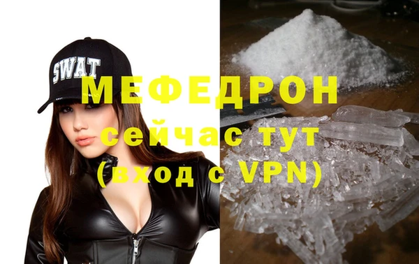 гашиш Протвино