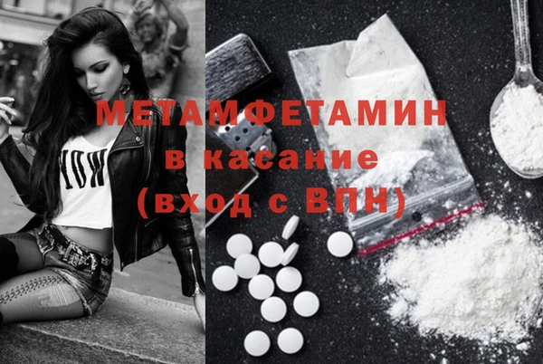 2c-b Рославль