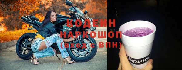 наркотики Пролетарск