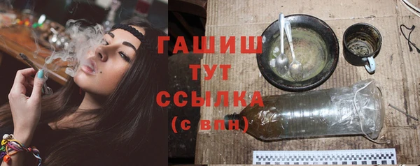шишки Россошь