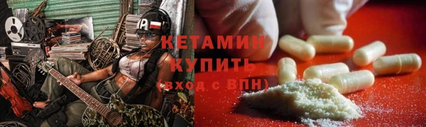 2c-b Рославль