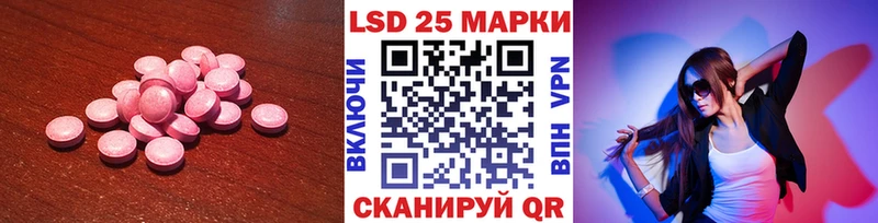KRAKEN как зайти цены наркотик Алзамай Лсд 25 экстази кислота