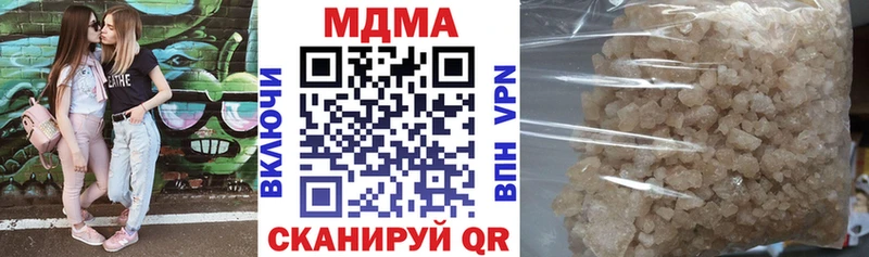 MDMA молли  купить наркотик  Алзамай 