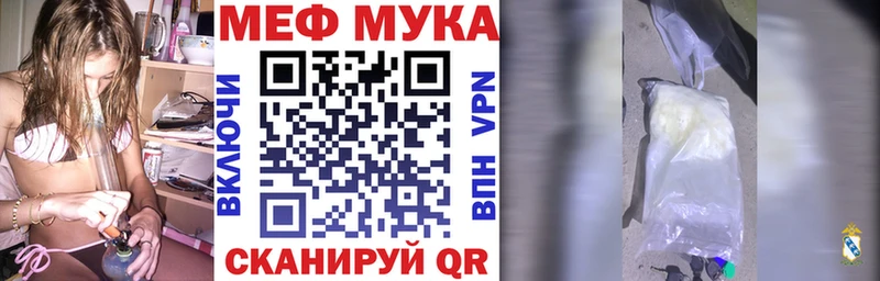 купить закладку  Алзамай  Мефедрон mephedrone 