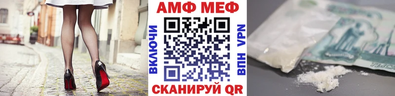 МЕТАМФЕТАМИН витя  Алзамай 