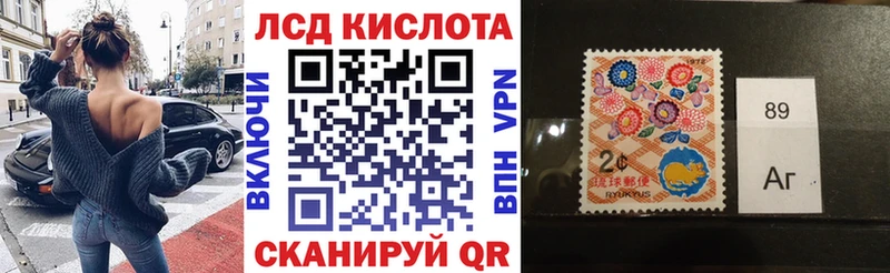 гидра как зайти Алзамай Марки 25I-NBOMe 1500мкг