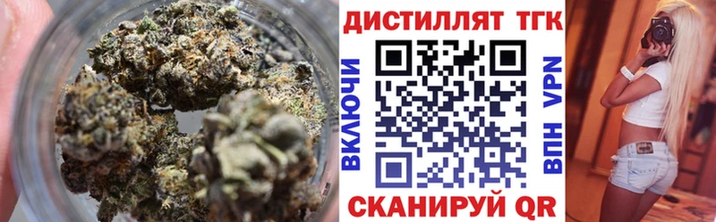 Дистиллят ТГК гашишное масло  KRAKEN tor  Алзамай 