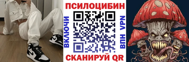 Галлюциногенные грибы ЛСД  Алзамай 