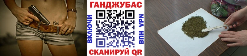 Бошки Шишки AK-47 мега ССЫЛКА Алзамай наркота